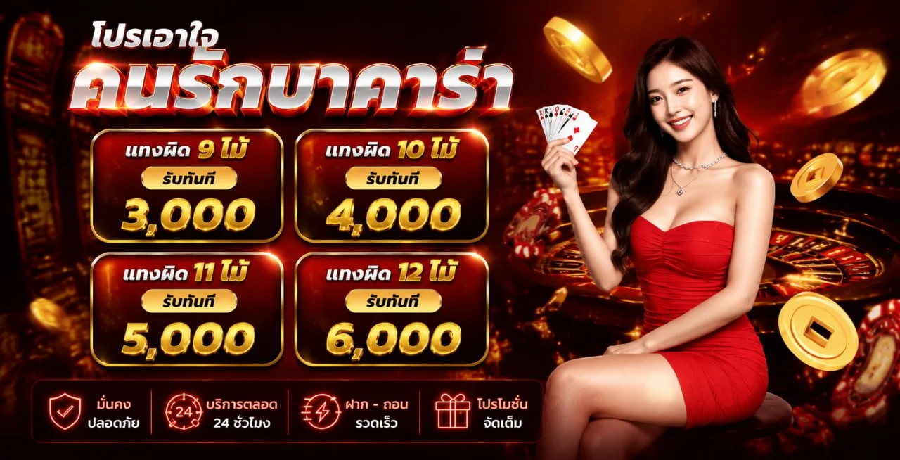 สล็อตออนไลน์ BUGGY 888 รวมเกมจากค่ายดังครบทุกค่าย