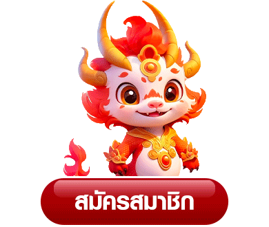 BUGGY888 ทางเข้าเล่นเว็บตรง buggy888 ทางเข้า