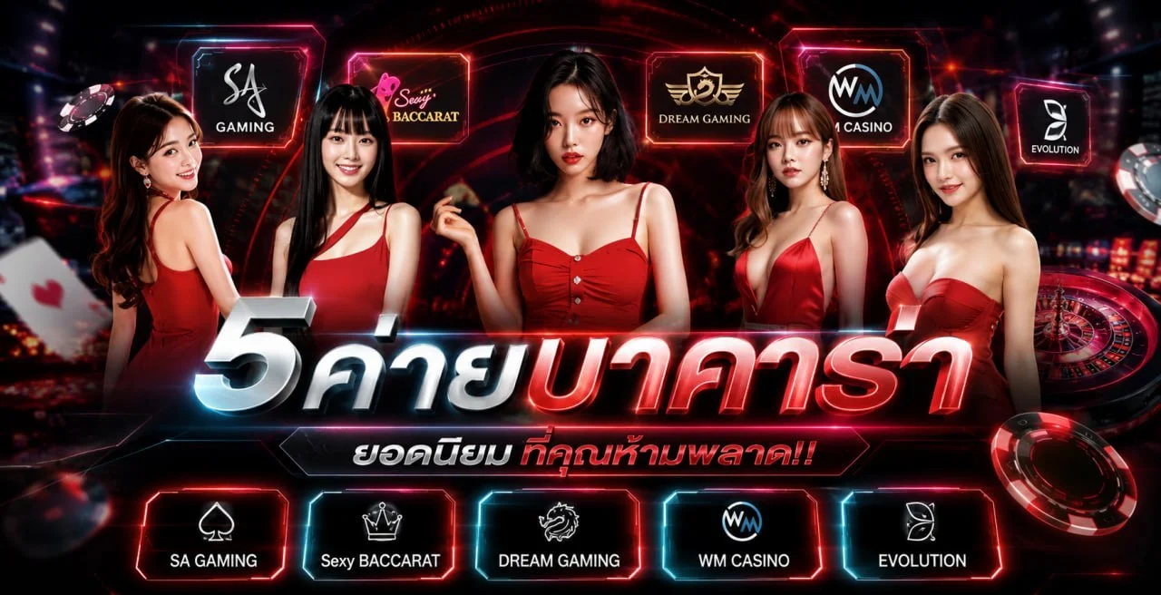 BUGGY 888 แทงบอลออนไลน์ครบทุกลีก