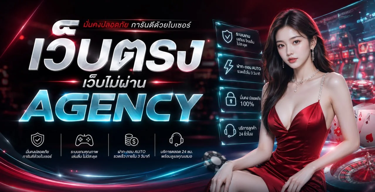 BUGGY 888 เว็บตรงพนันออนไลน์ สล็อต คาสิโนสด
